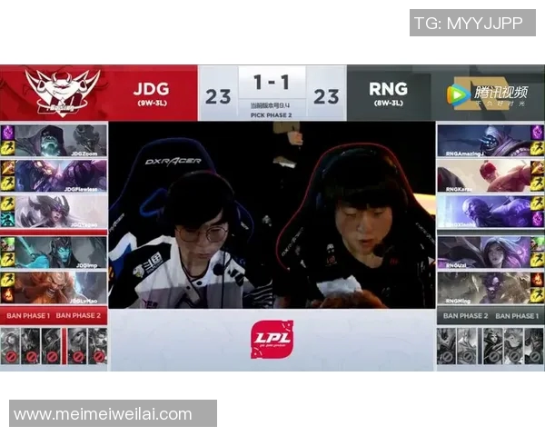 赛后分析：JDG与RNG在比赛中的心理素质对比与影响